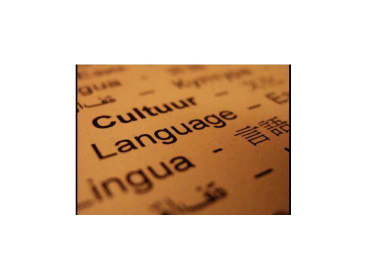 Cours de langues - Compilation des liens
